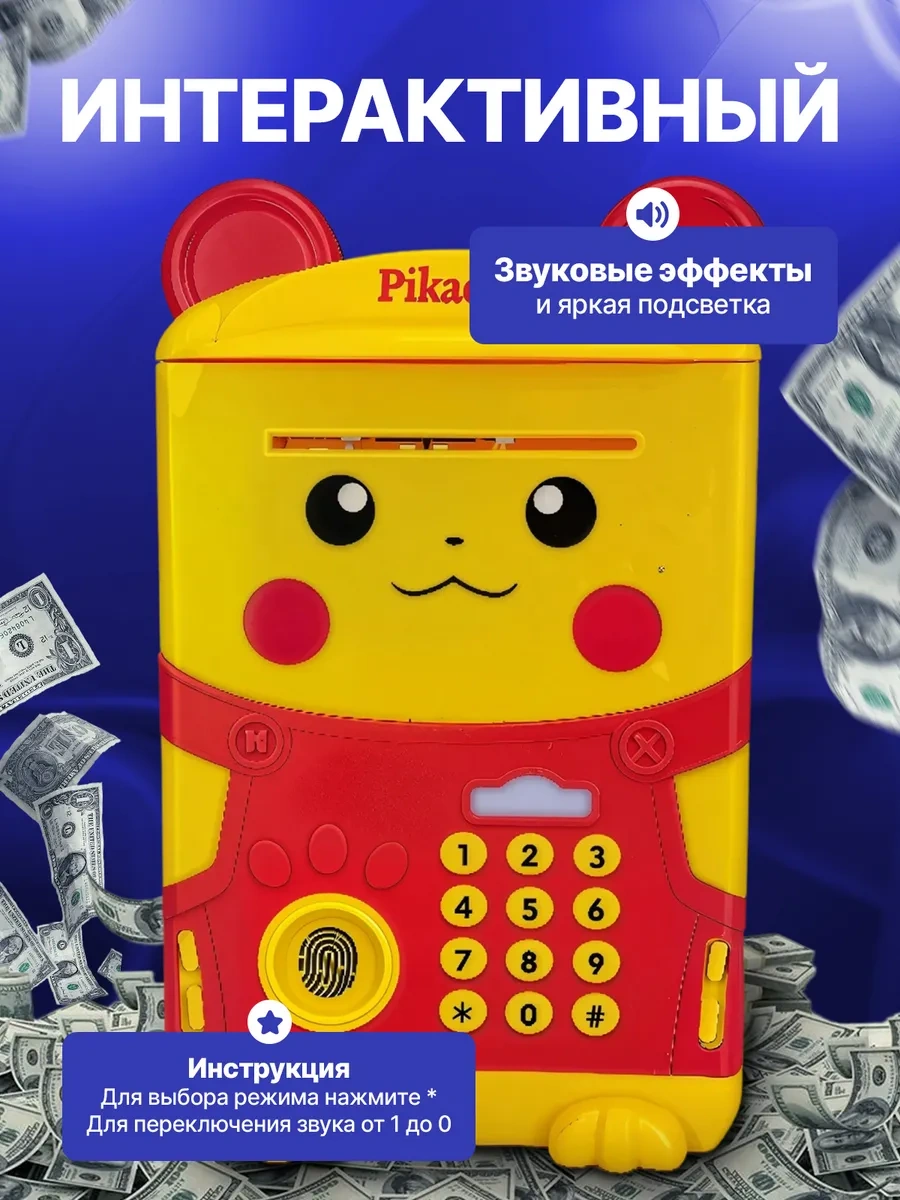 Bud' Scastliv Çocuklar İçin Kumbara Kasa 373755785