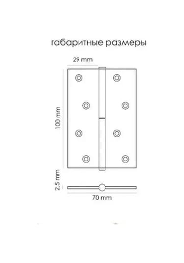 Morellı Morelli Çelikten Yapılmış Ayrılabilir Döngü Msd 100x70x2.5 Bl R 191515370