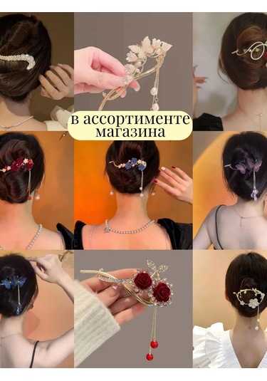 Catalea Family Pavlik Tokişa Saç Kıskaçı 322569888 Gümüş