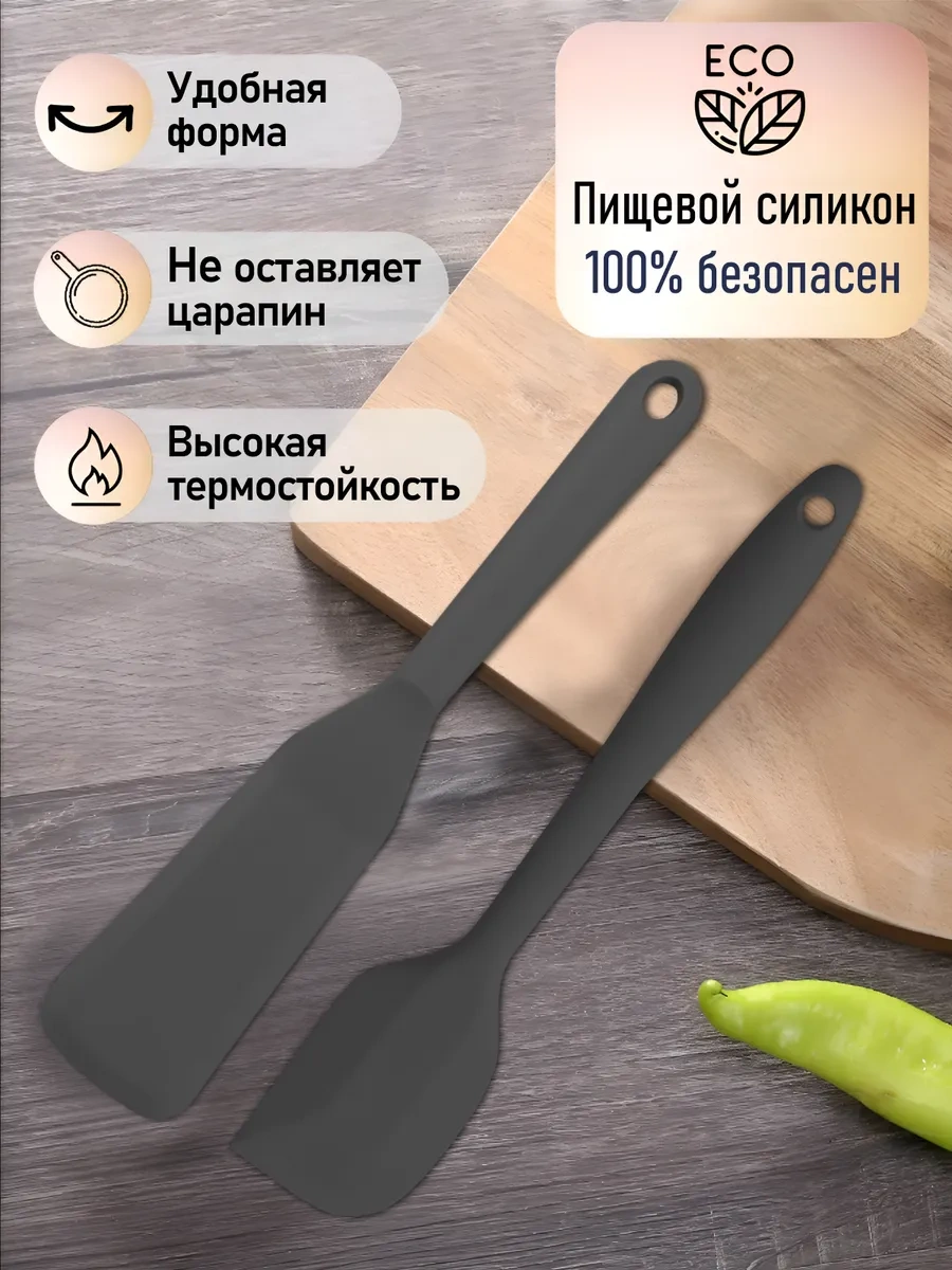 Home&sweet 2'li Silikon Spatula Seti 400401663 Siyah