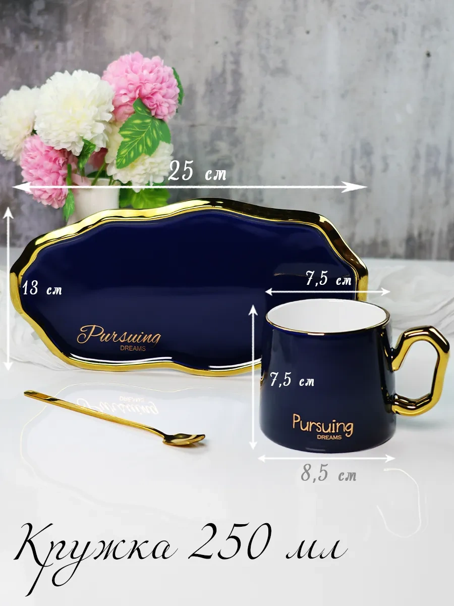 Lenardi Porselen Çay Ve Kahve Kupası, Tabaklı 250 Ml. 292795143 Mavi