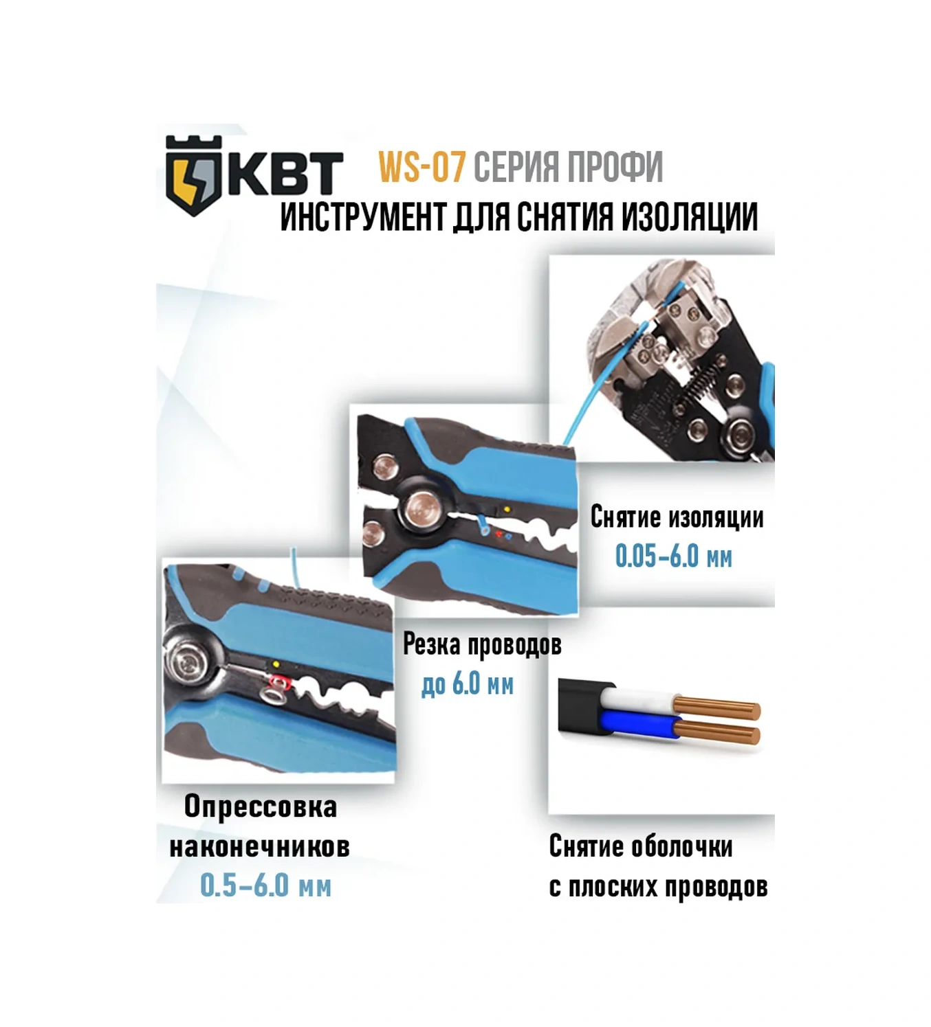 Kvt Ws-07 61670 Yalıtım Kesme Aleti 271237119