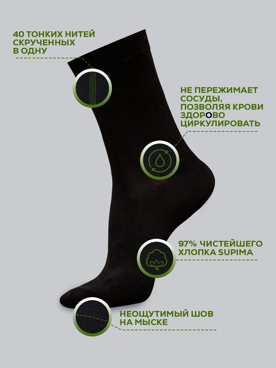 Soxy Yüksek Konçlu Pamuklu Çorap Seti 6 Çift 273101891 Siyah