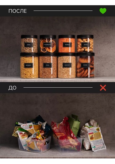 Palitra Uuta Tahıl Saklama Kapları 216894241 Siyah