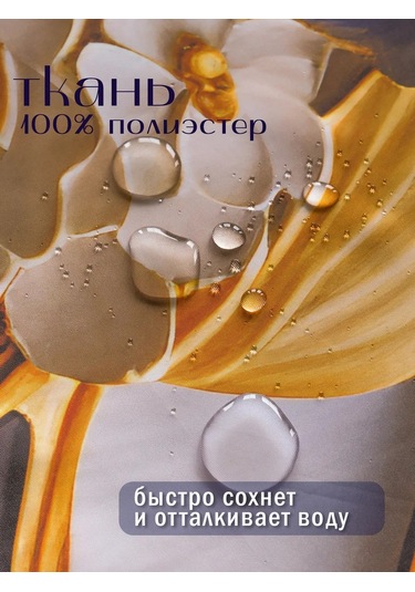 Pener 180x180 Kumaş Su İtici Banyo Duş Perdes 430603088 Mavi