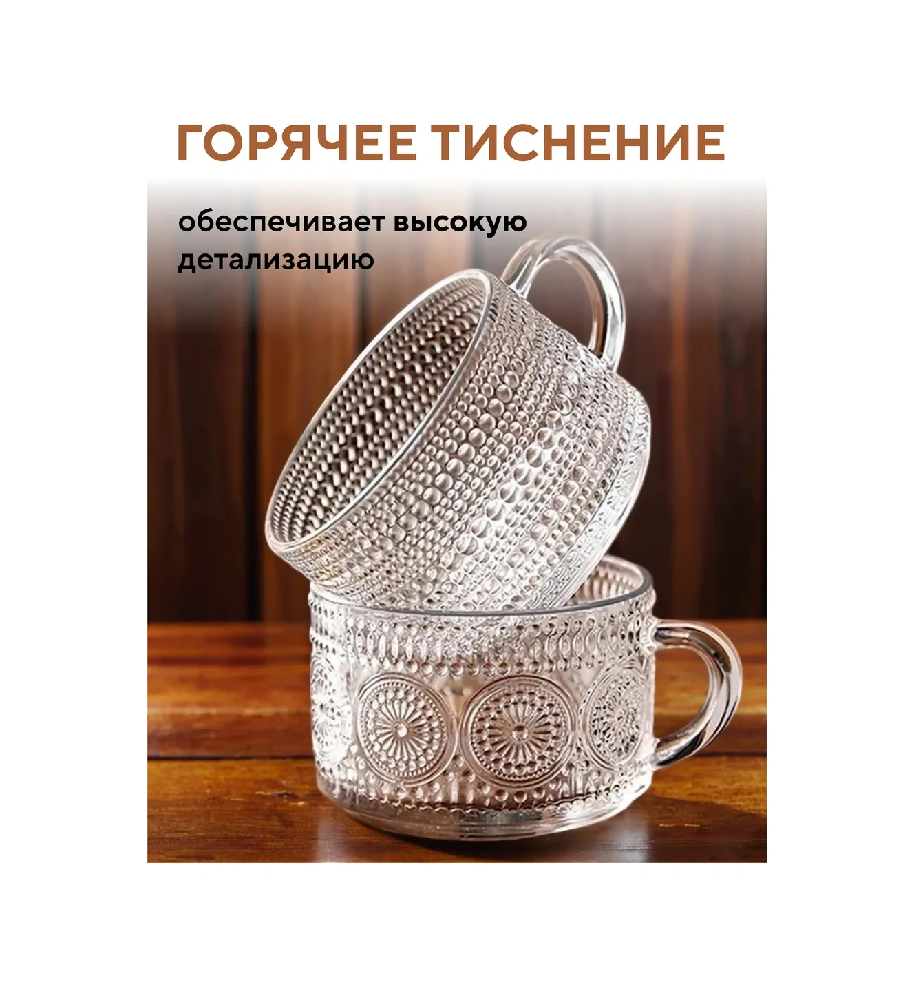 Conflate 2 Adet Bardaklı Cam Bardak Seti, 400 Ml Çay Ve Kahve İçin. 296039584 Beyaz