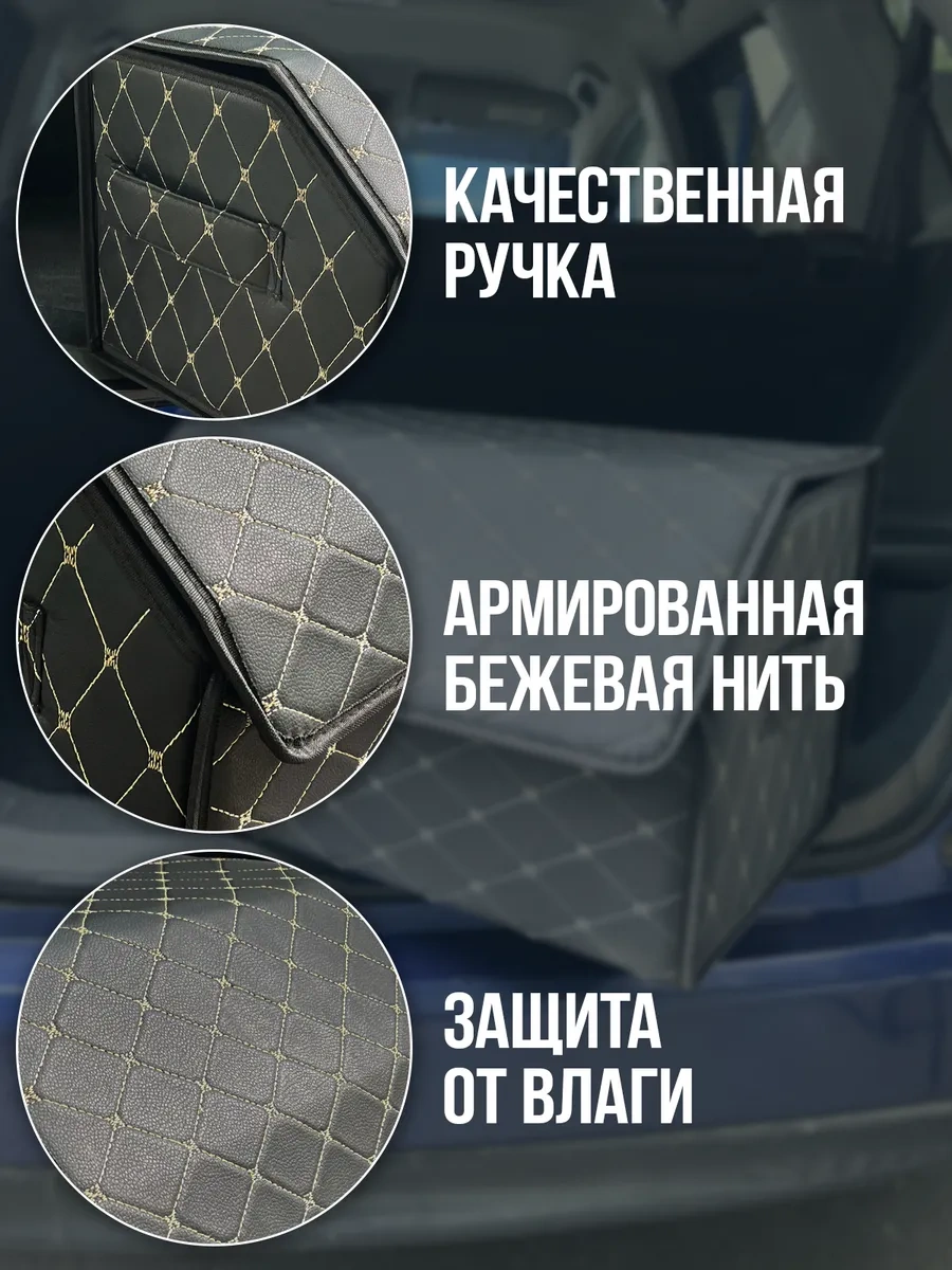 Tophome Araba Bagajı Organizatörü 178226419