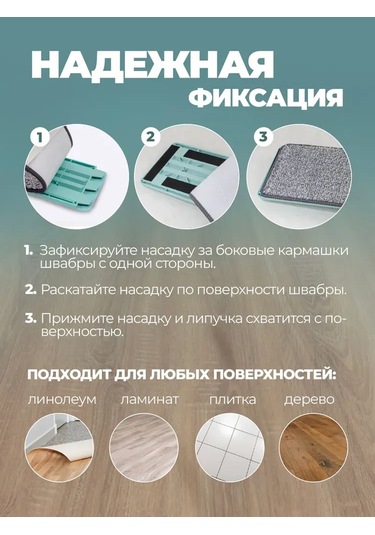 Geeroyoo Wmc Tools Mikrofiber Paspas Başlığı, 3'lü Set, Hızlı Temizlik İçin İdeal, Tüm Yüzeylerde Kullanım