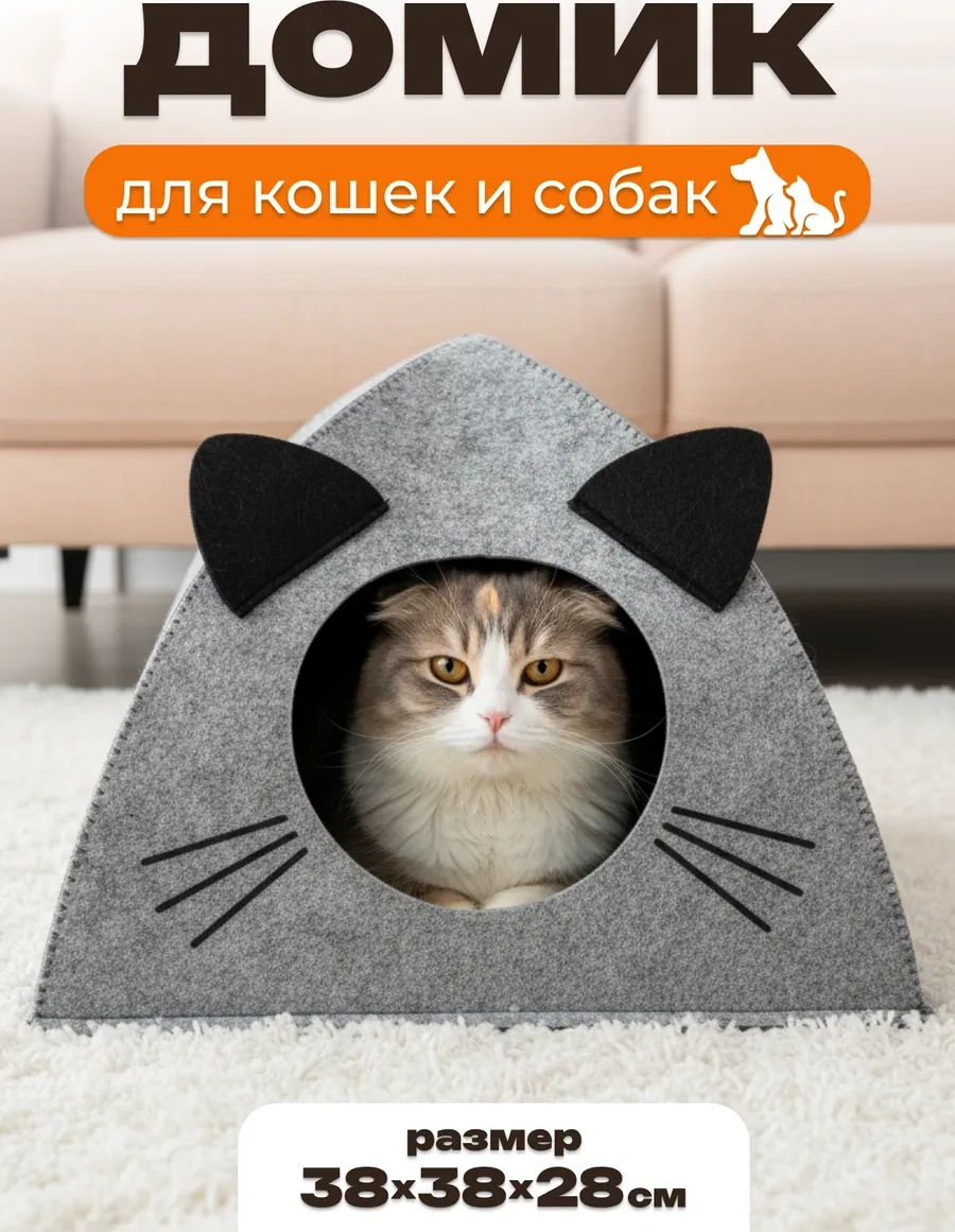 Eva Pets Küçük Ve Orta Boy Irklar İçin Kedi Ve Köpekler İçin Kabin Yatak 212971278