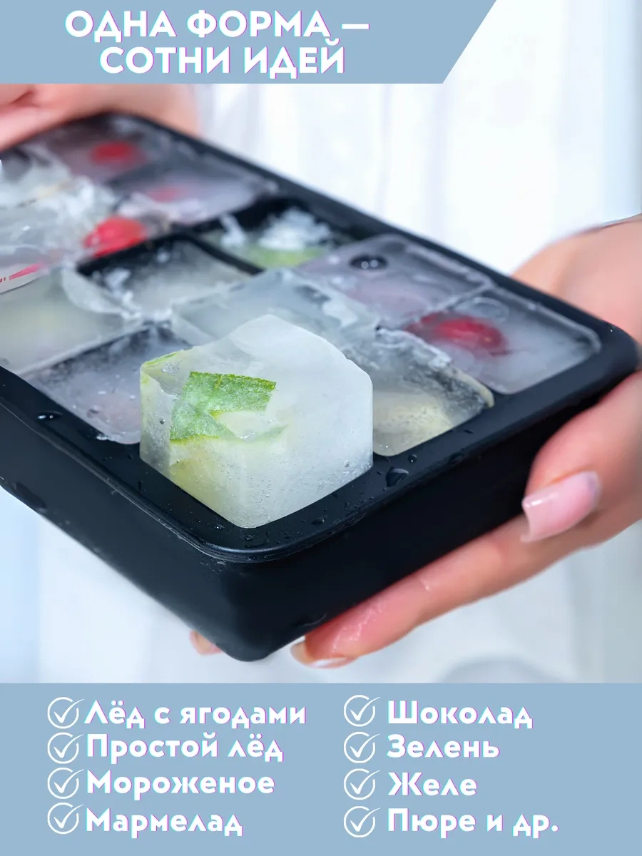 Kabanshop Kapaklı Silikon Buz Kalıbı 383754727 Siyah