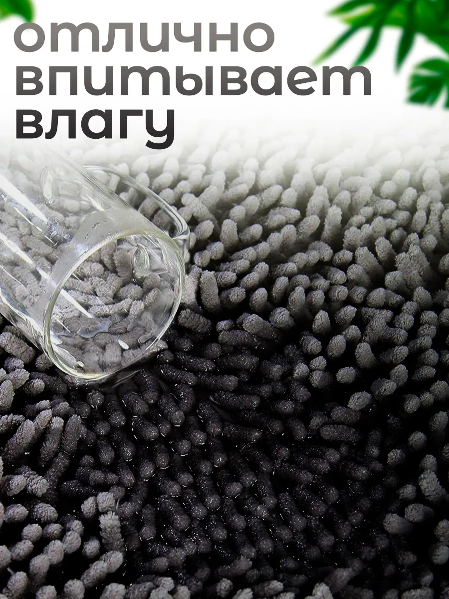 La Paris Banyo Ve Tuvalet İçin Kaymaz Paspas 60x40 296925730 Siyah