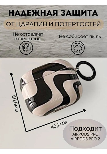 Case House Airpods Uyumlu Pro 2 Kılıfı 296568322 Siyah