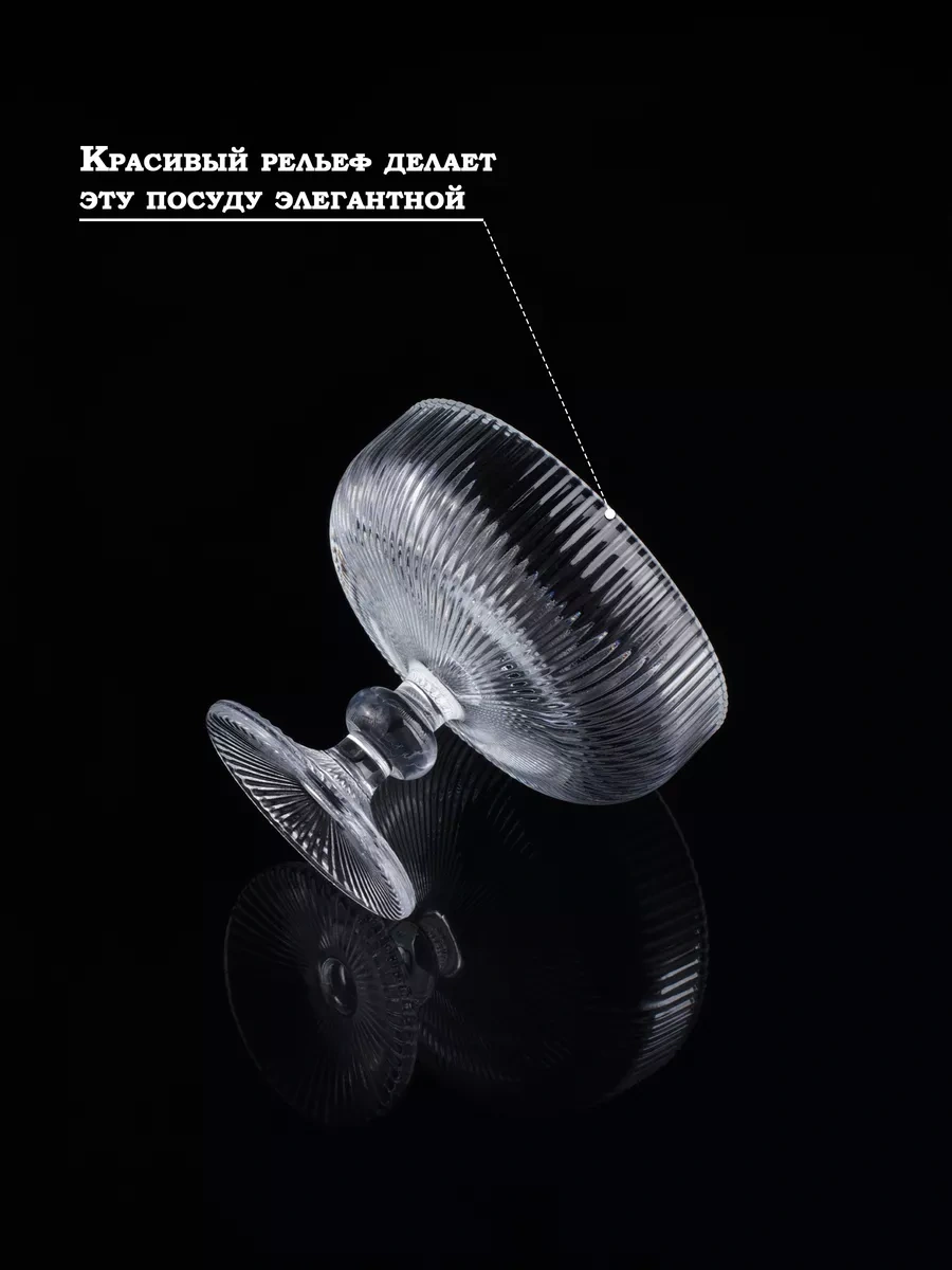 Sl Home 300 Ml Dondurma Kasesi, Cam 181889826