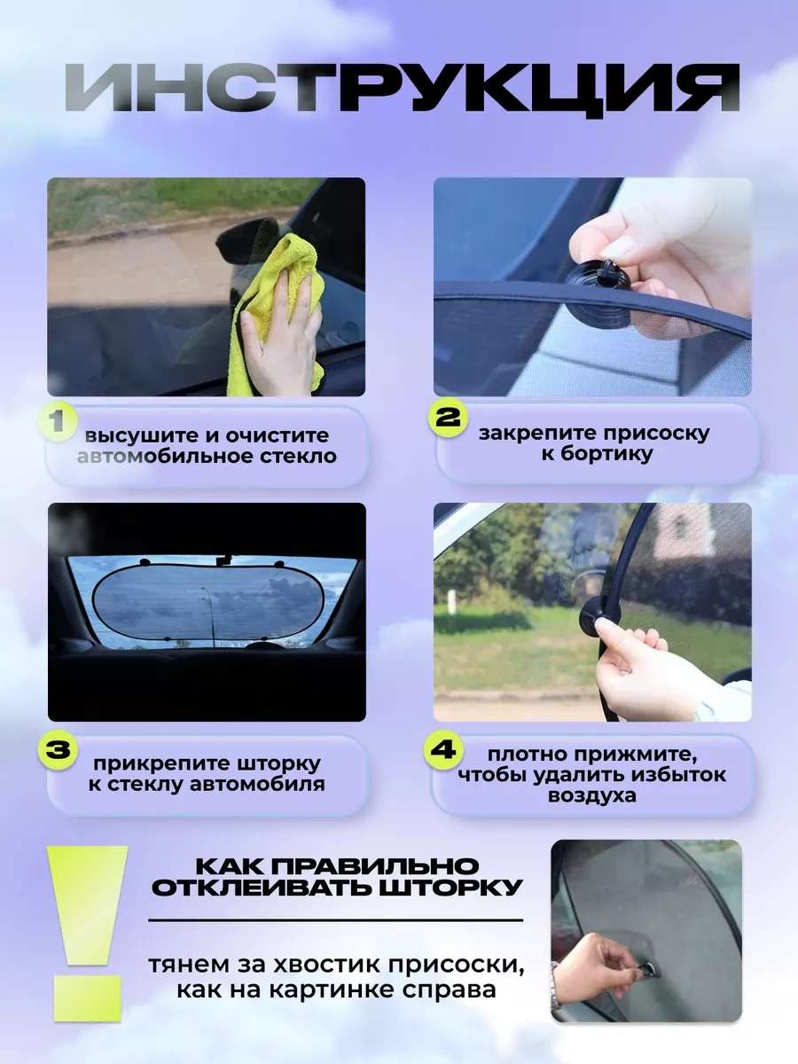 Al By Aleon Araç Camı İçin Güneşlik Paneli Seti 242665539