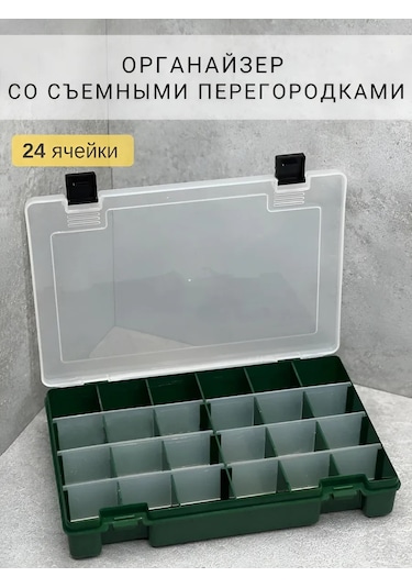 Kitchen Queen Küçük Eşyalar İçin Düzenleyici 173091005