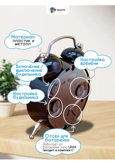 Magifta Çocuklar İçin Çekiçli Masaüstü Çalar Saat Alarmı 193020710 Siyah