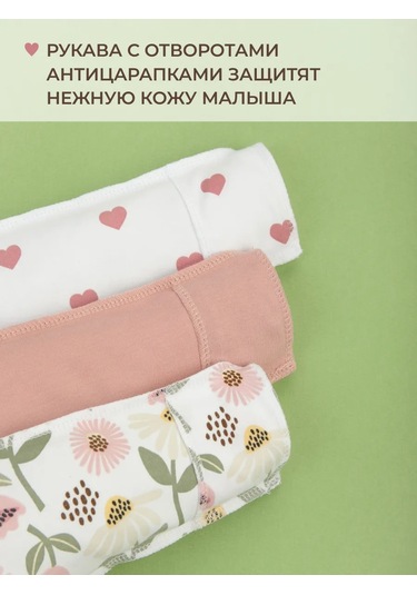 Kidi Yeni Doğanlar İçin 3 Adet Zıbın 241044276 Pembe