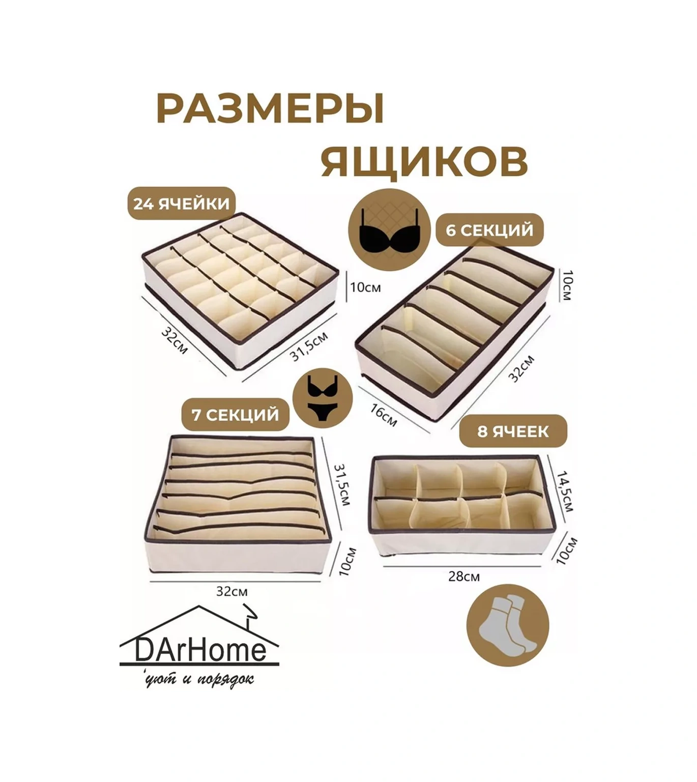 Darhome Çamaşır Saklama Organizatörü 38855801 Gri