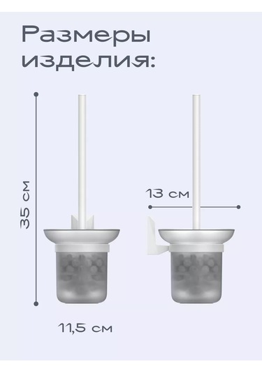 Kleber Duvara Monte Tuvalet Fırçası Ice, Tuvalet Fırçası 208966428 Beyaz