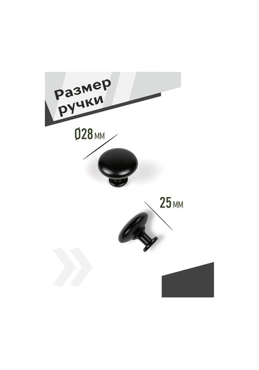 Centr Mebel'noj Furnitury Mobilya Düğmesi Siyah 4 Adet 289081006 Siyah Mat