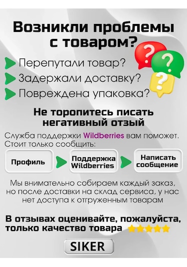 Siker Duvara Monte Mop Sahibi 348030416 Krom