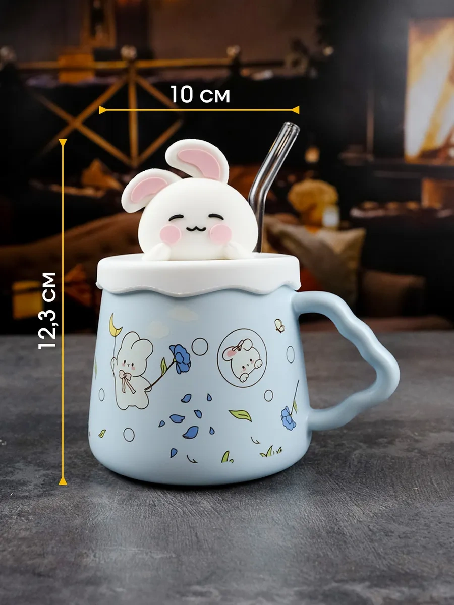 Repast 420 Ml Mavi Sevimli Kapaklı Ve Pipetli Sürahi 313628725 Açık Mavi