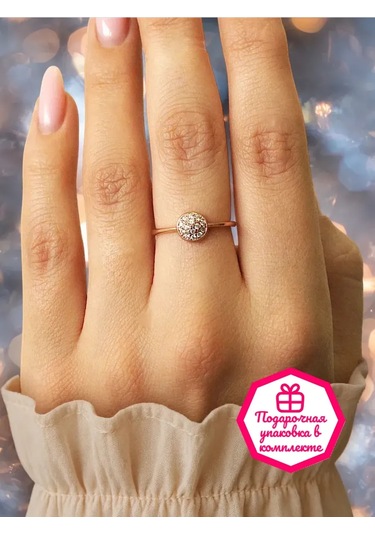 Alda Gümüş, Yaldızlı Ve Zirkon Taşlı Yüzük 103539164 Altın