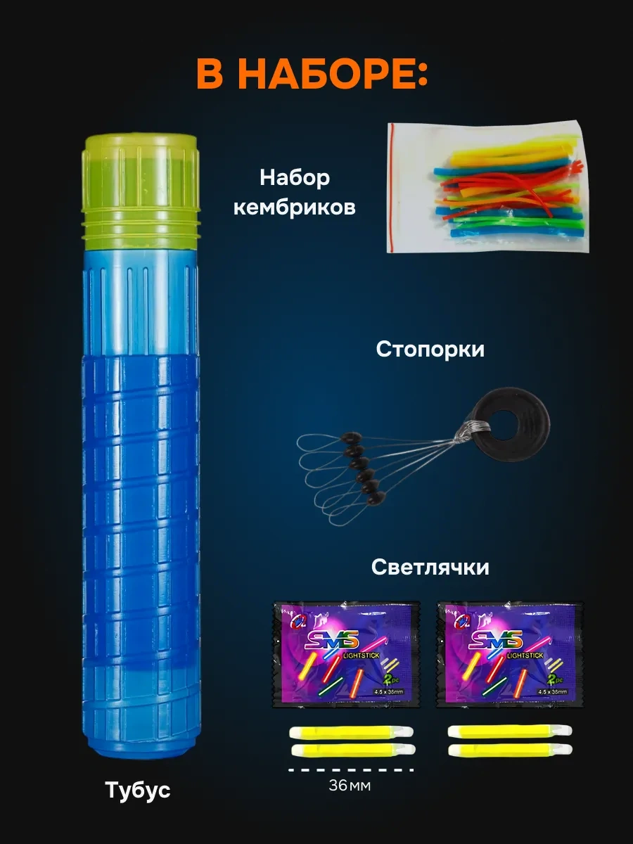 Rybalka S Palycem Balıkçılık Şamandıra Seti Borulu 313758402