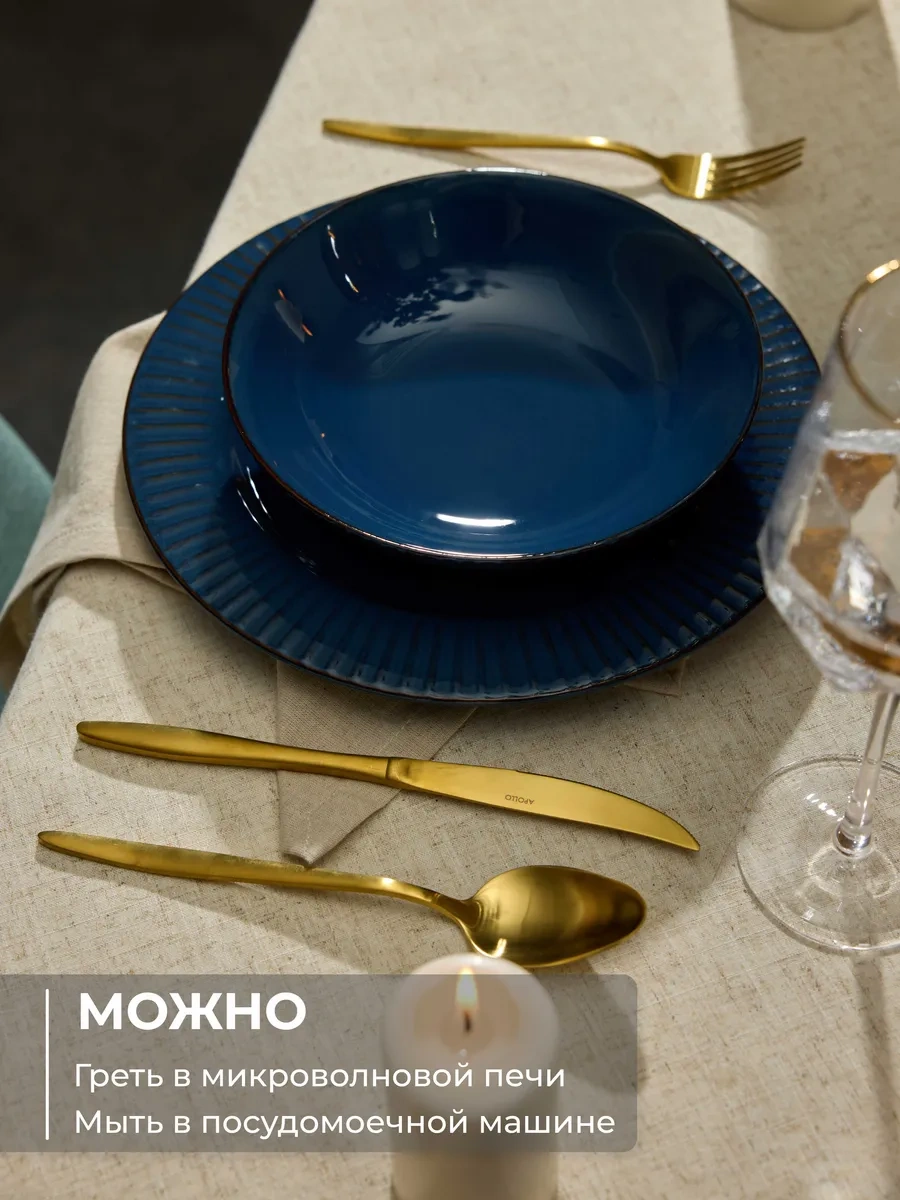 Unifico Celeste Blue 27 Cm Yemek Takımı 296145788 Mavi