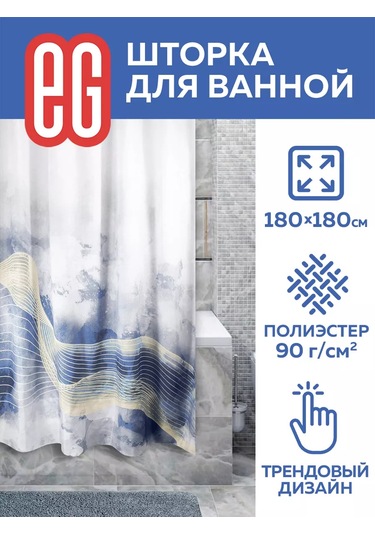 Evrogarant 180x180 Cm Banyo Perdesi 196223460 Mavi