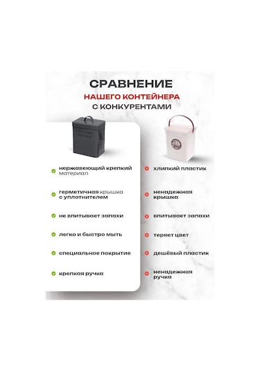 White Estate Home Kapaklı Çamaşır Deterjanı Kabı 347374710 Bej