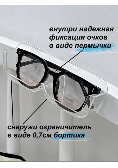 Greduha Kendinden Yapışkanlı Duvar Tipi 10 Adet Gözlük Kılıfı 439317171 Beyaz
