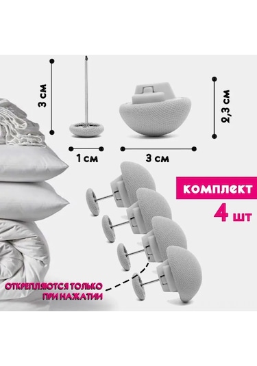 Maiyame Yorgan Tutucu Klipsler - Yorganın Kılıf İçinde Kaymasını Engeller, Konforlu Uyku Ve Düzenli Yatak İçin Güvenli Plastik Tasarım Gri