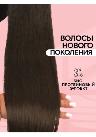 Conflate Lastikli Saç Takma Pony Tokuşu 432623042 Koyu Kahverengi