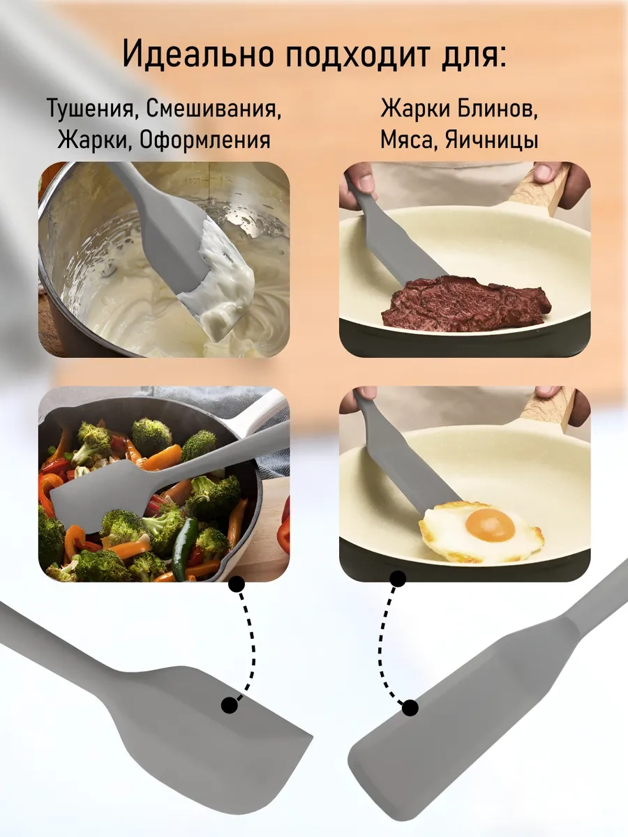 Home&sweet 2'li Silikon Spatula Seti 400398764 Gri