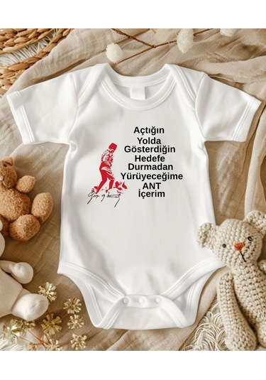 Lupi İsimli Zıbın Yazılı Bebek Zıbın Bej-açık Mavi Beyaz