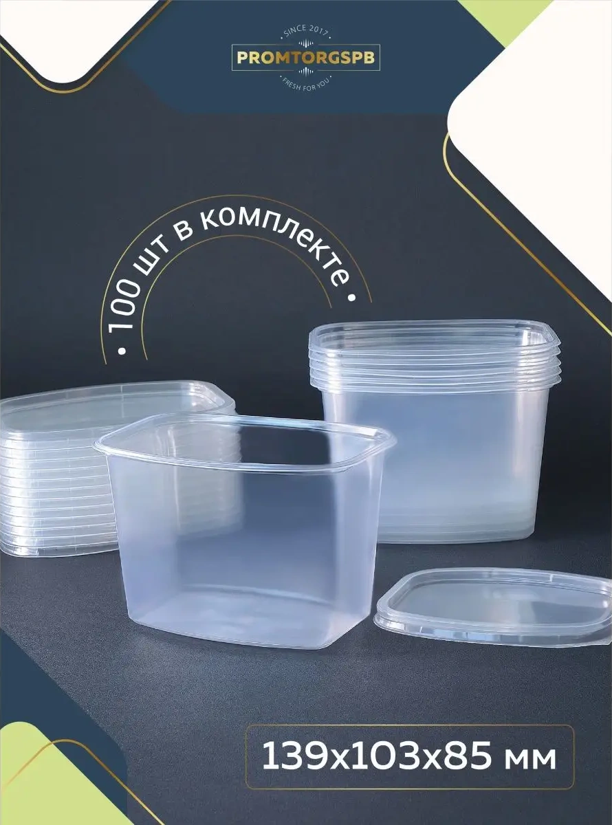 Finnprodukt Tek Kullanımlık Kaplar 750 Ml 100 Adet 118804619 100 adet