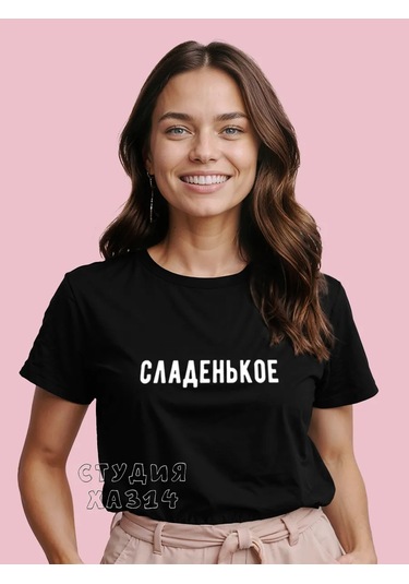 Ha314 Aşıklar İçin Partner Tank Topları - Erkek Giyim Ürünleri 59210247 Siyah