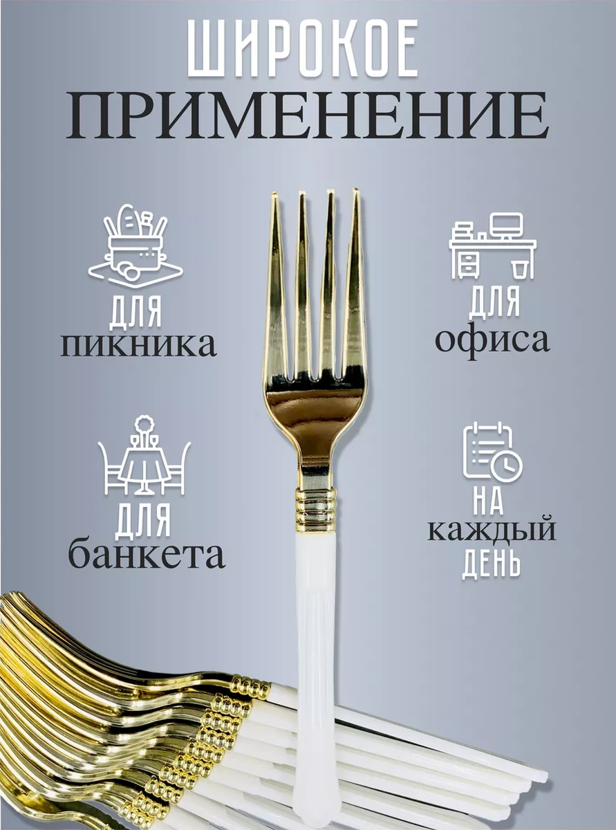 Bursa Pazari Plastik Tek Kullanımlık Çatal Seti 12 Parça 186830681 Diğer