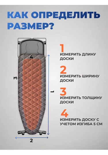 Shmr Collection 125 45 Lastikli Ütü Masası Kılıfı 324571956 Gri