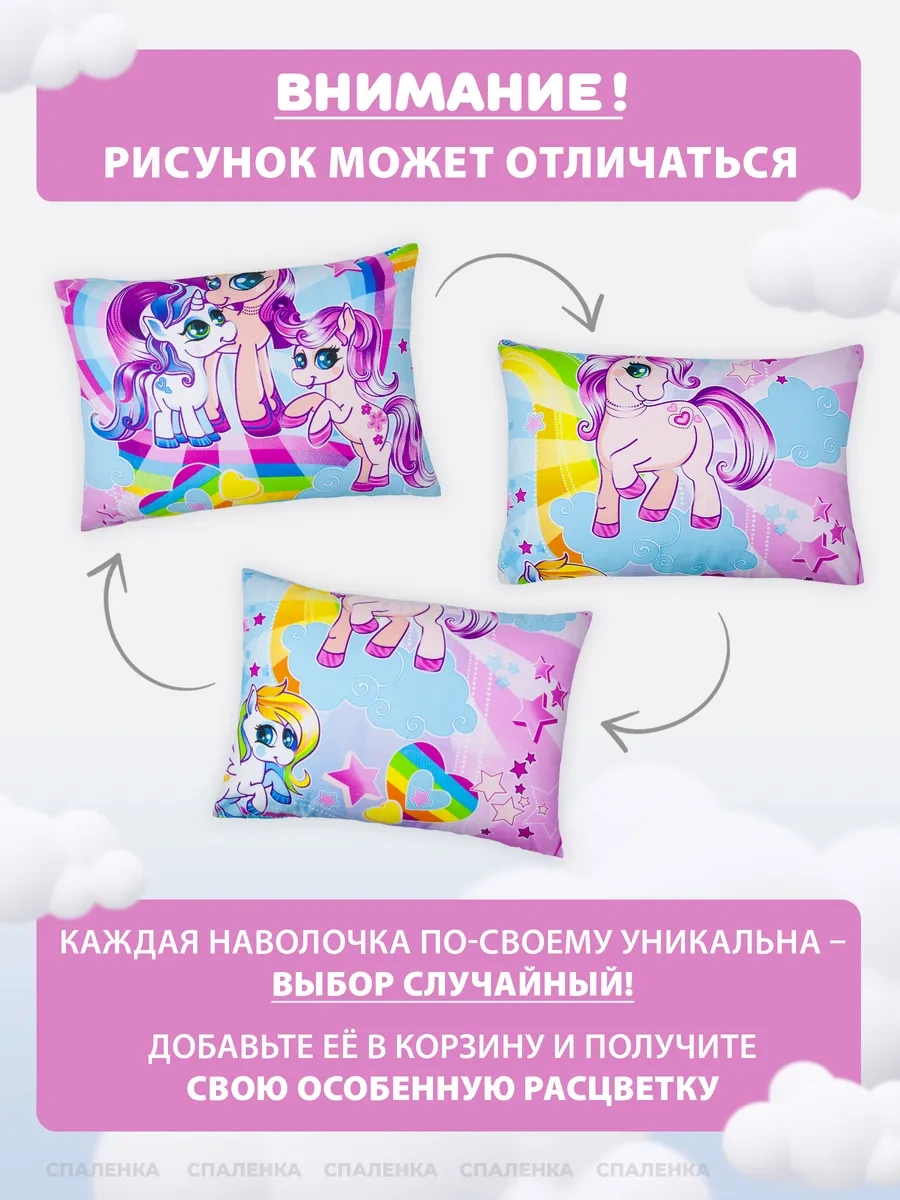 Spalenka Fermuarlı Çocuk 40x70 %100 Pamuk Poplin Yastık Kılıfı 59283759 Pembe