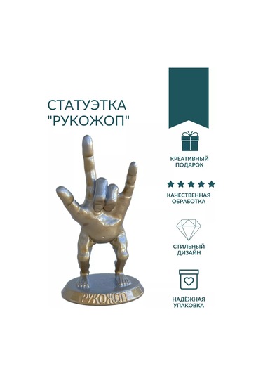 3d Print Product Şapkakalem Figürü 209537895