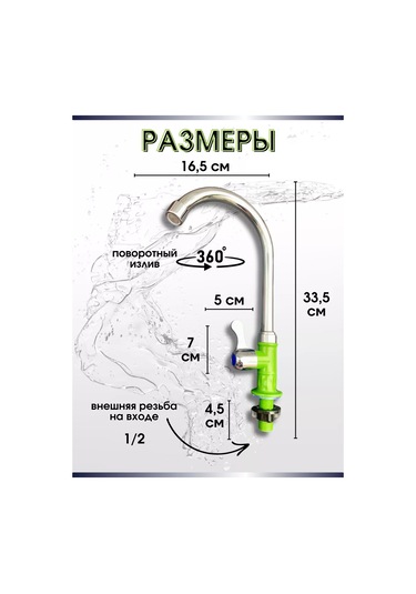 Snabzenec Yeşil Tekli Musluk Lavabo Yeşil Tekli Lavabo Musluğu 243129807 Yeşil