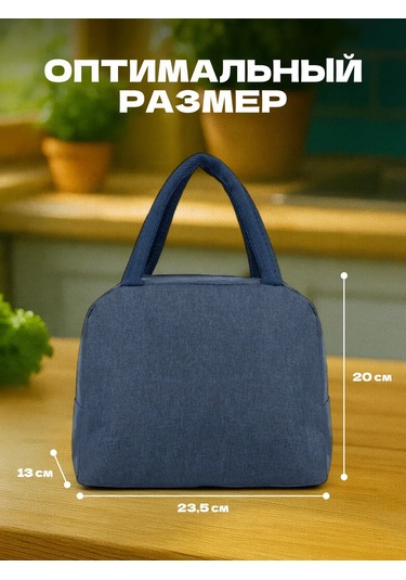 Simalend Öğle Yemeği İçin Termos Çantası, Öğle Yemeği Çantası 164517075 Mavi