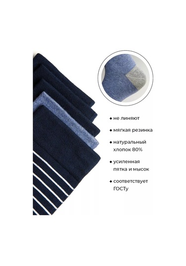 Nosko Uzun Çoraplar 5 Çift 13939538 Kırmızı