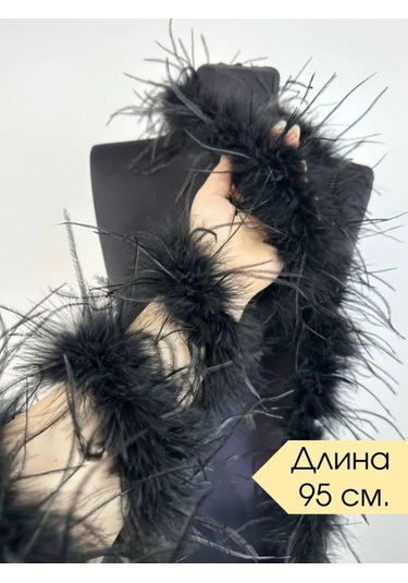 Slubov'u 95 Cm Tüylü Boa, Tüy Dekorasyonu, Elbise İçin Tüyler 143224863