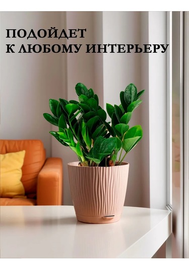 Saburg Kökten Sulamalı Çiçek Saksısı Seti 3 Adet, Her Biri 2 Litre. 326904416