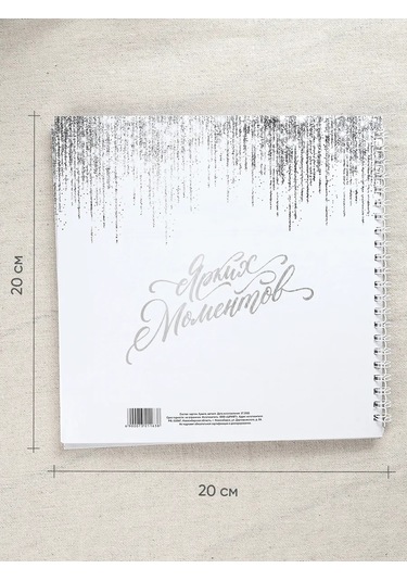 Simaland Dilekler Kitabı 217382524