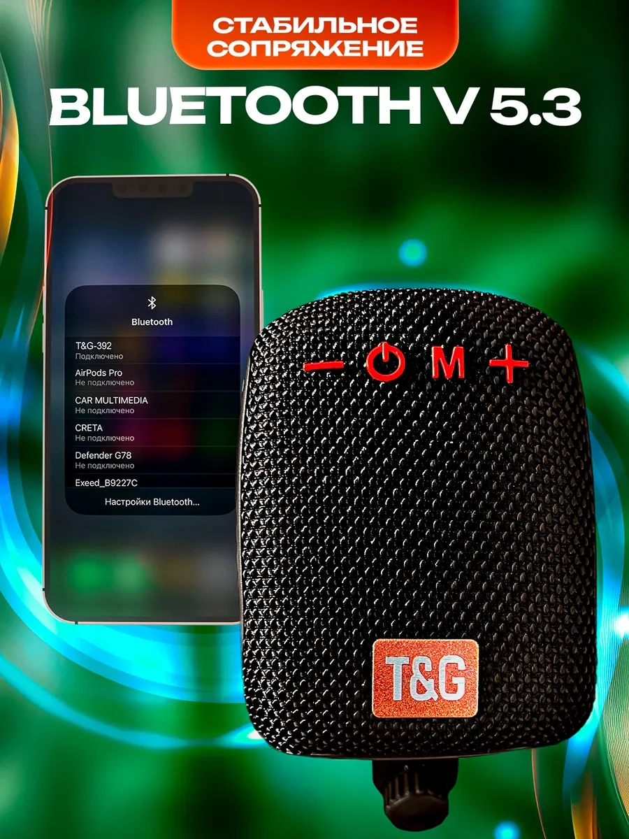 T&g Kablosuz Taşınabilir Bluetooth Hoparlör 235125171