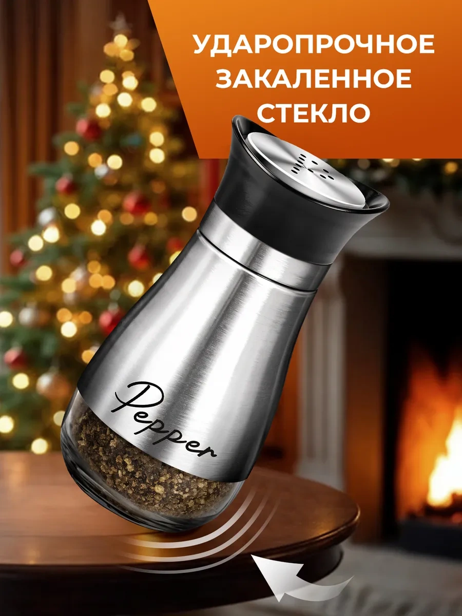 Qupi Baharat Takımı Tuzluk Ve Karabiberlik 148739757 Gri